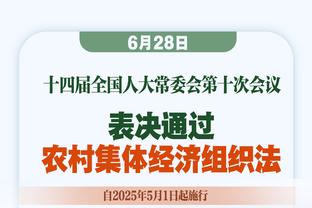 记者：法鹰认为范德贝克缺乏比赛节奏，决定不将他选入欧联名单