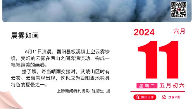 记者：巴黎有意于帕但冬窗难完成转会，正转攻罗马后卫略伦特