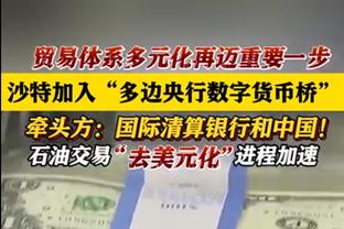 关键一掏！哈登14中7拿下20分7板7助&填满数据栏