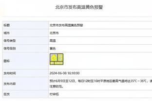 nb的雷竞技截图3