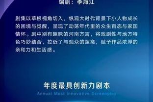 江南app官方入口在哪里打开截图4