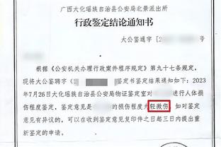 瓜迪奥拉：不想批评裁判 我们不是因为最后的判罚才打平